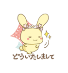 Lineスタンプ ゆめかわいい うさぎさんスタンプ 8種類 1円