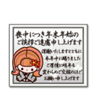 Lineスタンプ 喪中 の完全一覧 全53種類