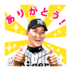 金本知憲 Lineスタンプ Route American Sports Inc