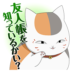 Lineスタンプ アニメ の完全一覧 全1000種類