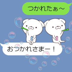 Lineスタンプ ゆるふわ の完全一覧 全1000種類