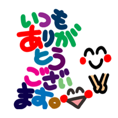 Lineスタンプ 可愛い 英語 の完全一覧 全175種類