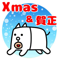 かっこいい犬 年末年始 Lineスタンプ 田辺誠一