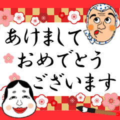 Lineスタンプ 動く冬 お正月 Xmas 毎日つかう言葉 24種類 240円