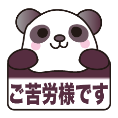 Lineスタンプ おつかれ様でした の完全一覧 全237種類