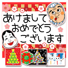 Lineスタンプ 楽しい冬 お正月 Xmas 毎日つかう言葉 40種類 1円