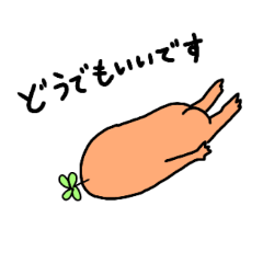 Lineスタンプ どうでもいい の完全一覧 全7種類