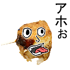 たこ焼きマン。