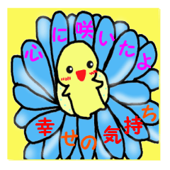 Lineスタンプ きさきみちゃん Part2 16種類 1円