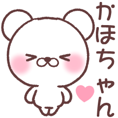 Lineスタンプ かほちゃん の完全一覧 全157種類