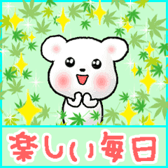 動く 楽しい毎日 便利な言葉 Lineスタンプ カレイド