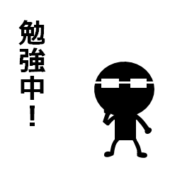 Lineスタンプ 棒人間 中学生 8種類 1円