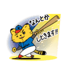 野球猫チータン★楽しい毎日（個別スタンプ：24）