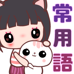 [LINEスタンプ] My sweet Catme A4