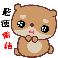 [LINEスタンプ] The red-hearted bear animated version